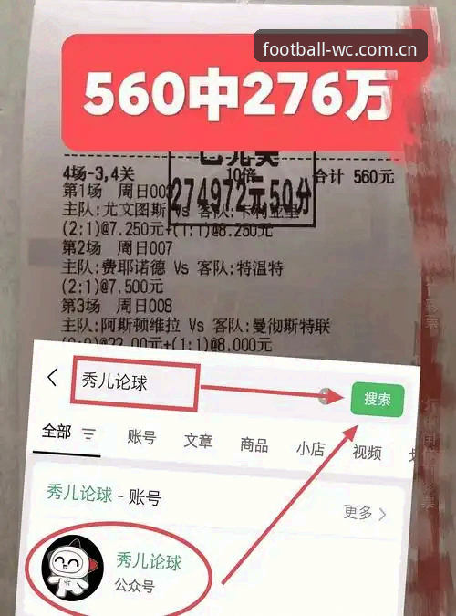 世界杯App看球必备怎么下载 资深球迷亲测:从维拉欧联杯夺冠看世界杯App看球必备怎么下载